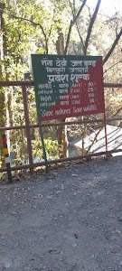 Nandadevi Jalkund