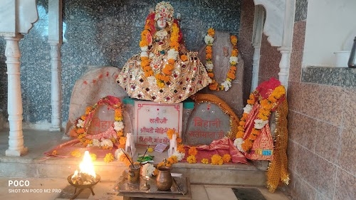 Biyani ji k Sati Mata