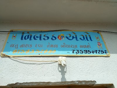 Shree Hari Flore Mill
