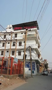 Janki Hospital