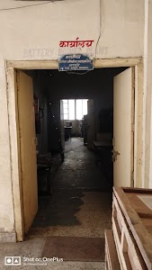 BSNL Office