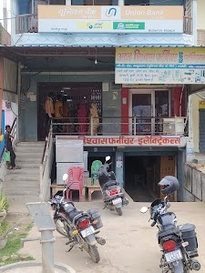 Union Bank of India & ATM