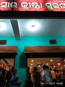 Sai Krishna Sweets