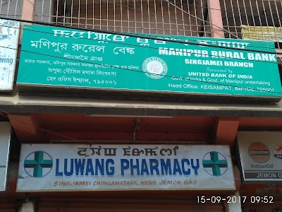Manipur Rural Bank