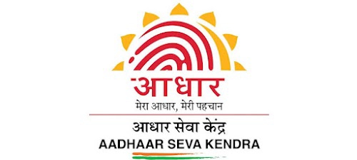 Aadhaar Seva Kendra