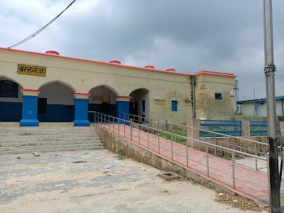 Barhan Junction