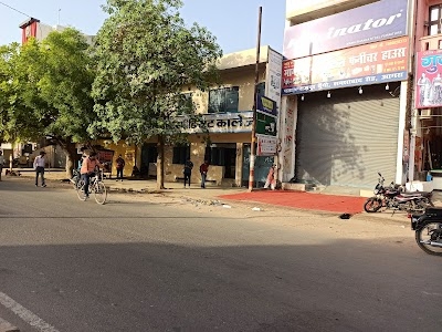 Gyan Bharti Intermediate College