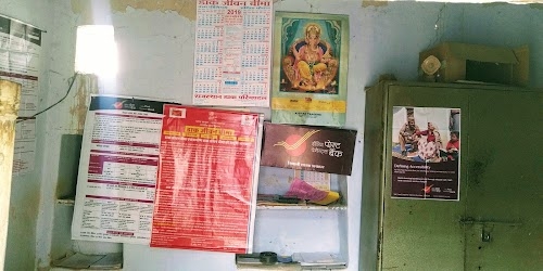 Gidhani Branch Post Office