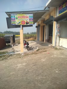 Dilshad Ahmad sahaj janseva kendar dholha