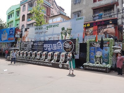 Nager Bazar
