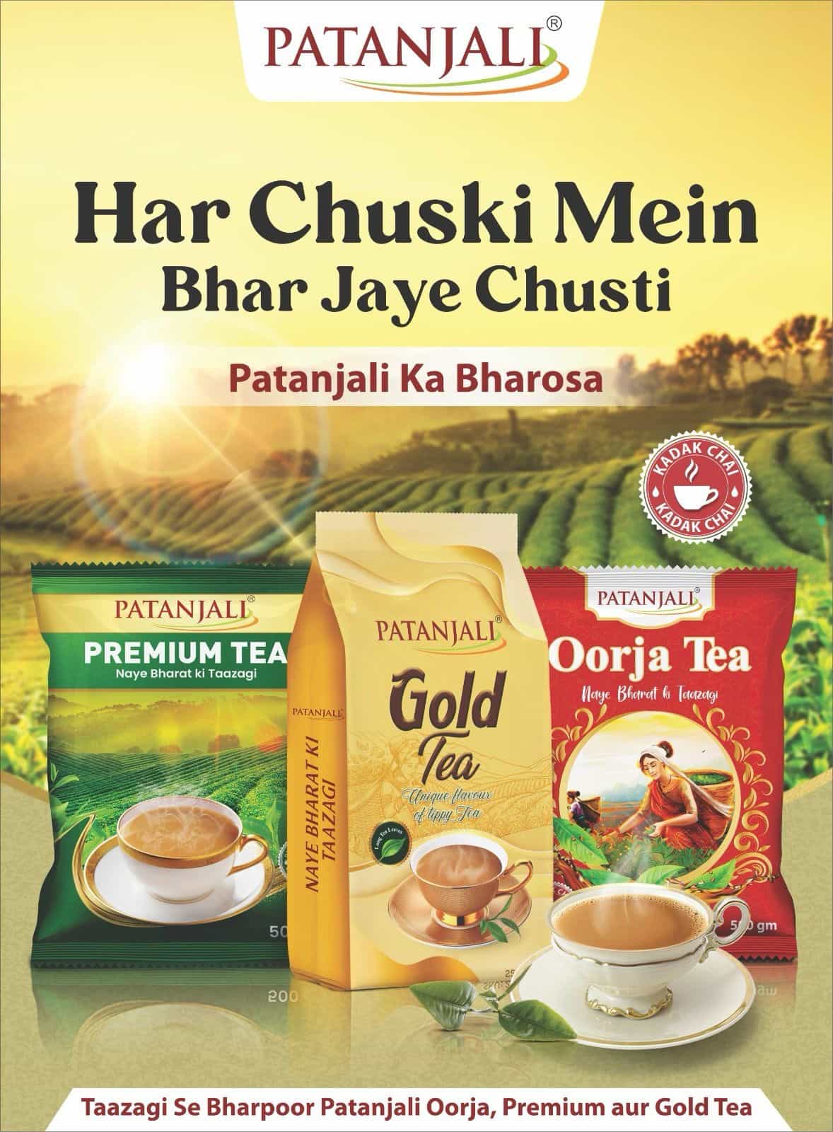 PATANJALI AROGYA KENDRA