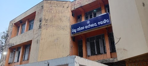 District Rural Development Agency(DRDA), Bolangir