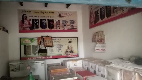 Surendra Atta chakki shop