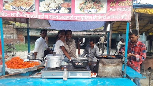 Rajeev Momos