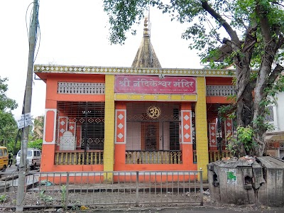 Shree Nandikeshwar Temple