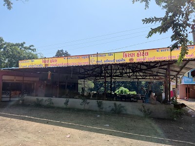 Kiran hotel pure veg