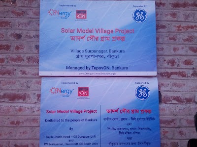 Solar Micro Grid