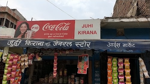 Juhi Kirana general store Adarsh market