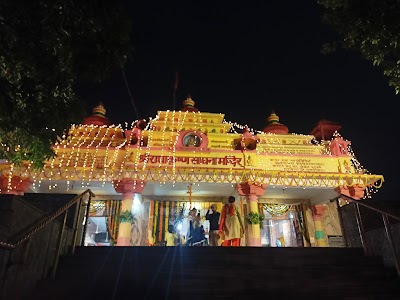 Geeta Vatika Temple