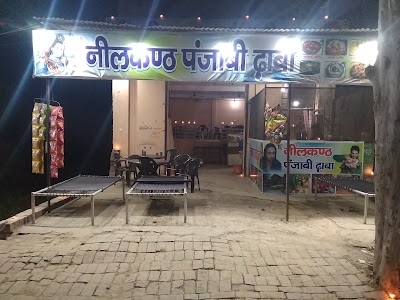 Shri Neelkanth vaisno Dhaba