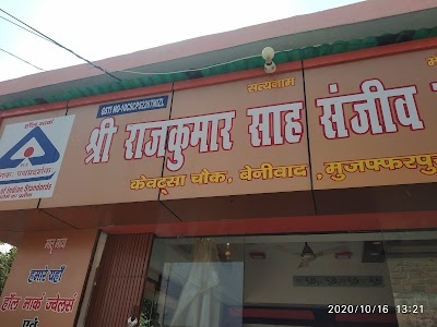 Sanjeev Jeweller's