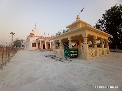 Gorakhnath Temple