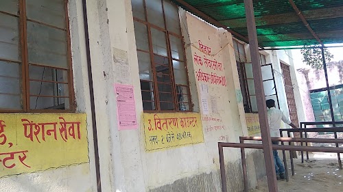 Dawath Police Station