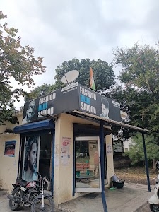 Sector 2, BHEL Township