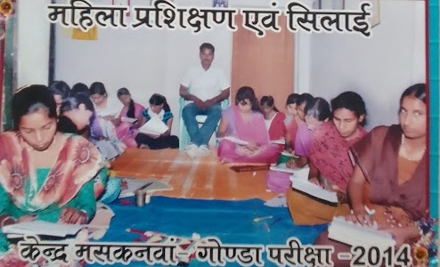 GRAMIN HASTKALA PRASHIKSHAN SANSTHAN