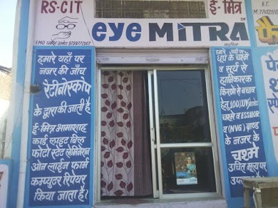 Bharti It Gyan Kendra Rscit