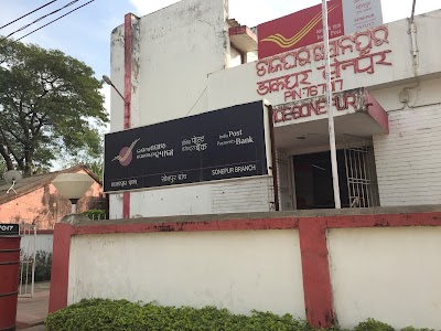 Mukhya dakaghara sonepur