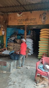 New gupta nanupal