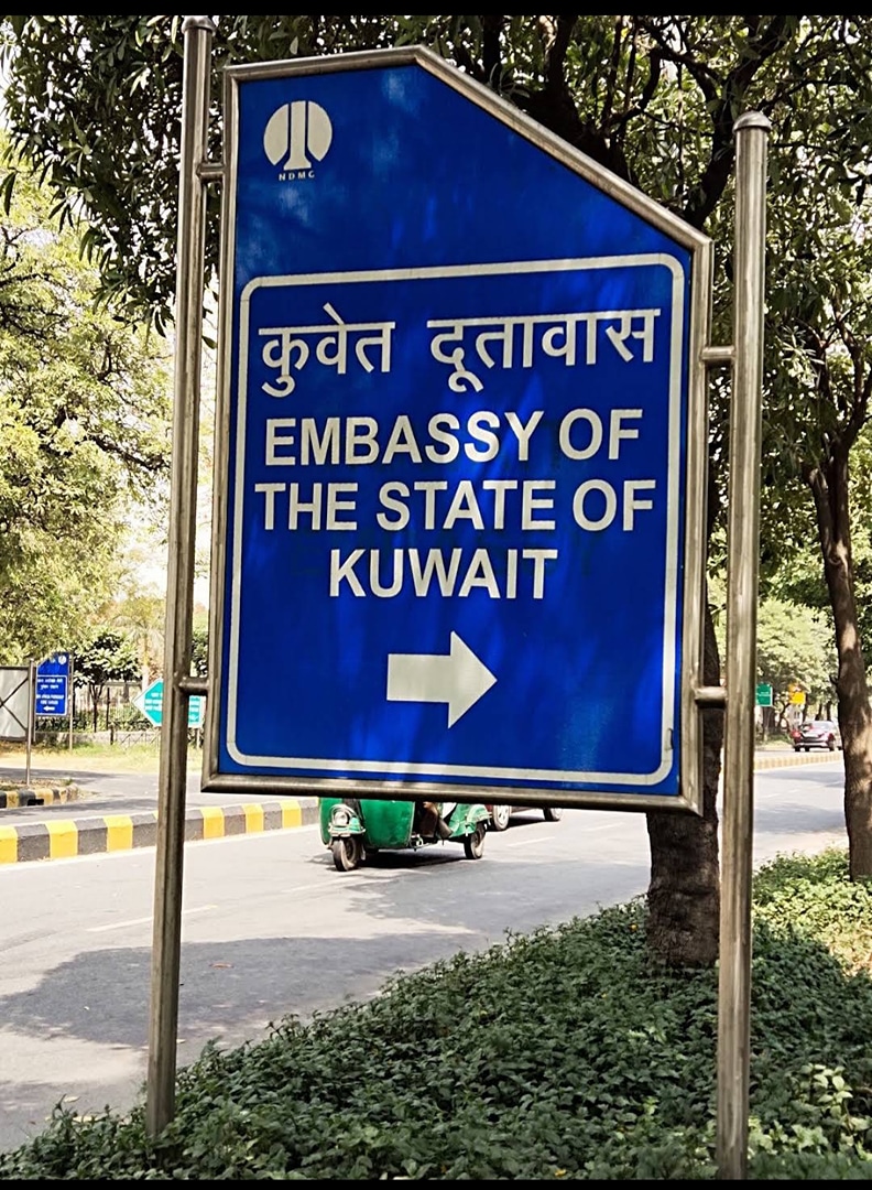 Kuwait Embassy