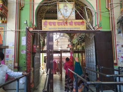 Ram devra mandir