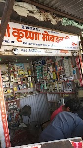 Vijay sahi namkeen