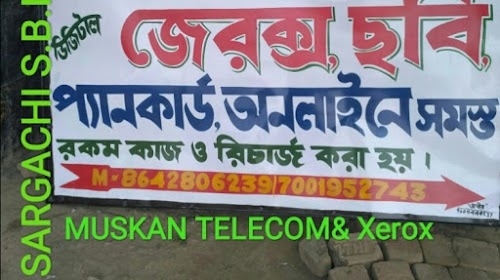Muskan Telecom And Xerox Photo