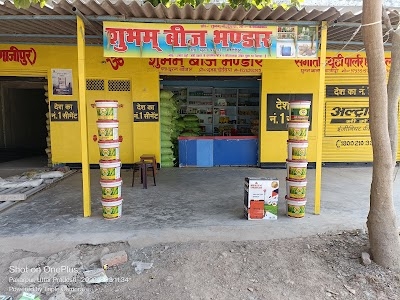 GHURAN BAZAR