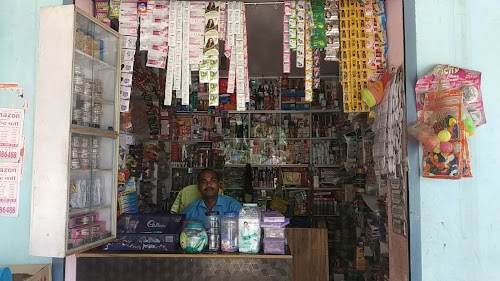Jitendra Educational Consultant & Gift Shop