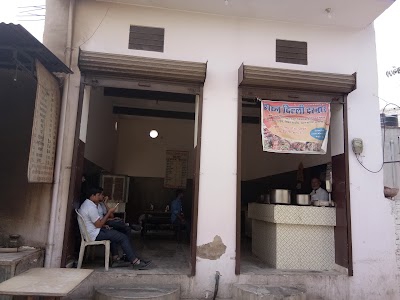 HOTEL DEHLI DARBAR