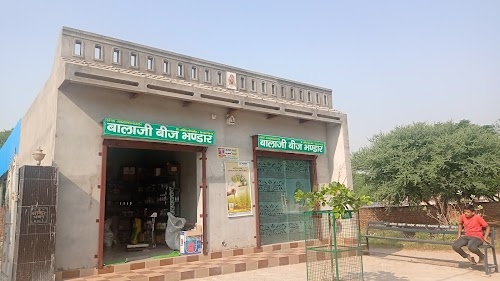 Balaji seeds and fertilizers store
