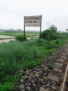 V.V. Giri Halt