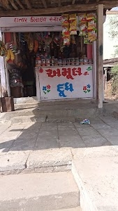 Huka Primary School