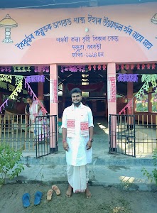 Barbori Mandir