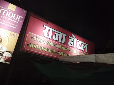 Raja Hotal