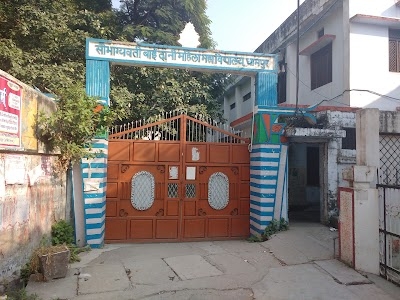 S.B.D College