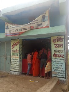 IndiaN Mobile Care