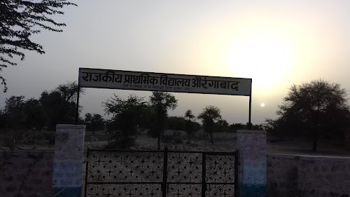 State Primary School Aurangabad