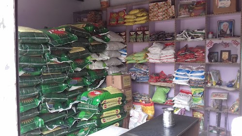 Pathak Khad Beaj Bhandar