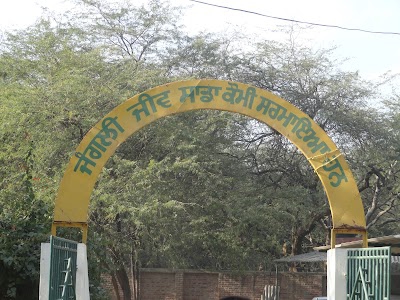 Deer Park