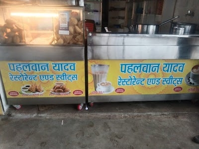 Yadav Tea stall